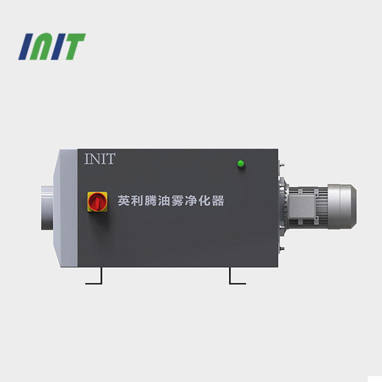 機床油霧處理機