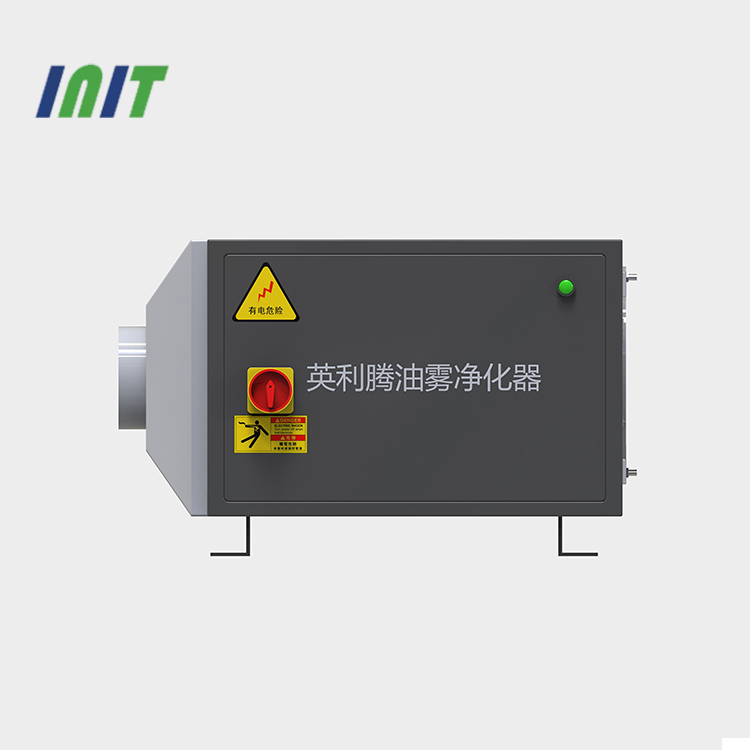 油霧凈化器